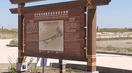 沙雅县月牙湖沙漠越野景区第 1 张图片