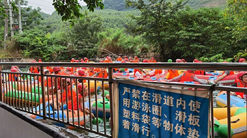 九曲湾农庄漂流