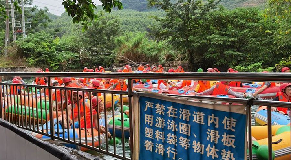 九曲湾农庄漂流