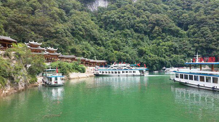 苗岭国家地质公园第 1 张图片