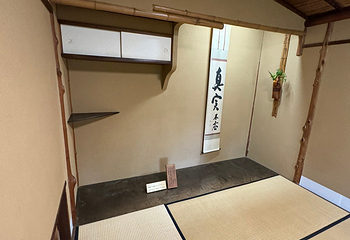 武家屋敷迹 野村家第 16 张图片