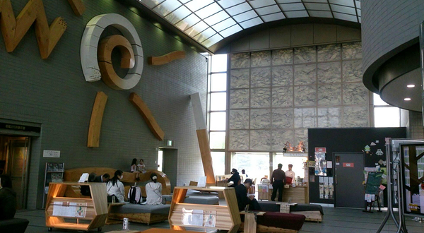 札幌市中央图书馆