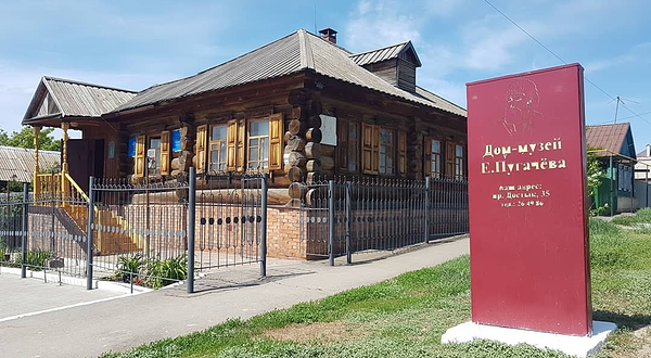 House-Museum of E.I. Pugacheva