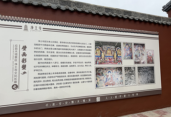 应县木塔景区第 153 张图片