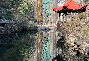 莫干山风景名胜区第 49 张图片
