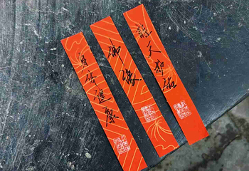 嵩山少林景区第 113 张图片