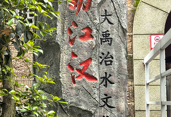 晴川阁第 198 张图片