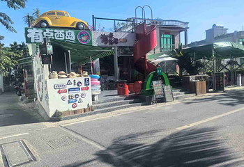西岛第 288 张图片