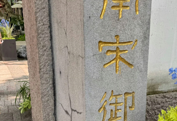 南宋御街第 86 张图片