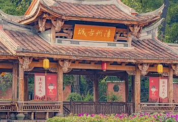 漳州古城第 96 张图片