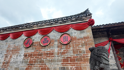 关西围景区第 43 张图片