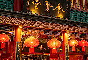 天津古文化街旅游区第 7 张图片