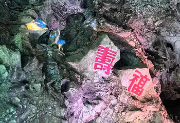 善卷洞第 71 张图片