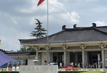 陕西历史博物馆第 228 张图片