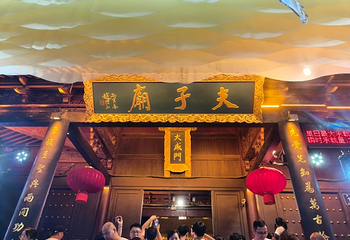 夫子庙秦淮风光带第 205 张图片