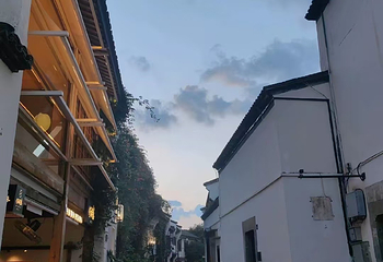 清河坊街第 144 张图片