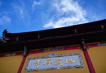 九华山风景区第 44 张图片