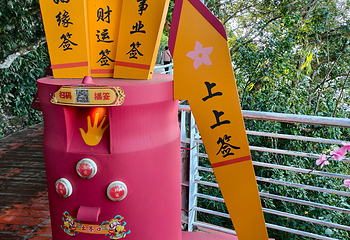 凤凰岭海誓山盟景区第 75 张图片