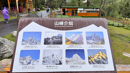 毕棚沟第 82 张图片