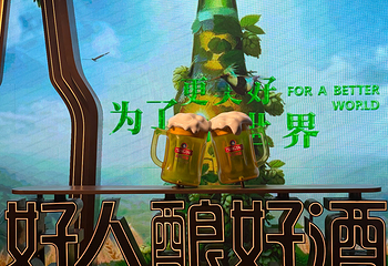 青岛啤酒博物馆第 268 张图片