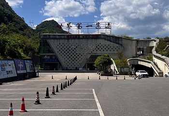梅花山旅游景区第 99 张图片