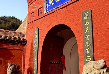 小西天第 134 张图片