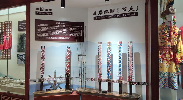 芒市景颇族博物馆