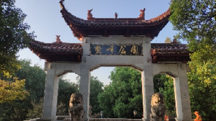 鳌峰公园第 1 张图片