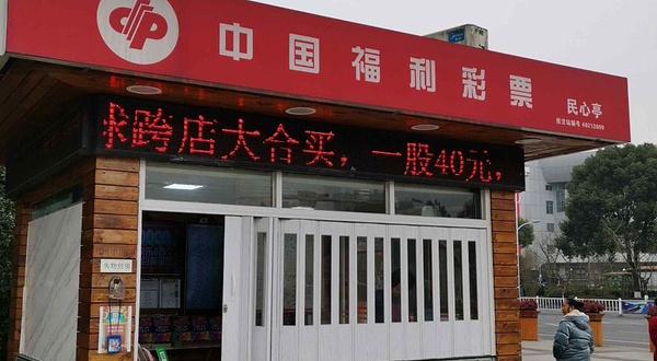 人民公园(迎宾东路)-民心亭