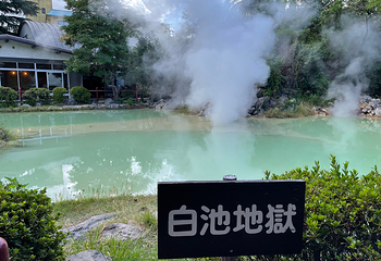 白池地狱第 8 张图片