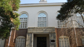 东北大学史料馆