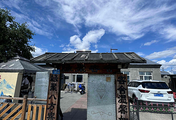 北极村第 53 张图片