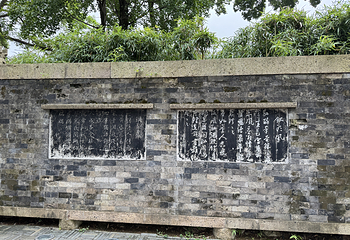 沈园第 44 张图片