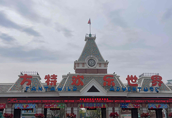 沈阳方特欢乐世界第 163 张图片