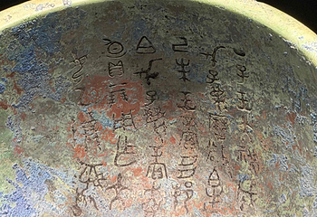 湖北省博物馆第 81 张图片