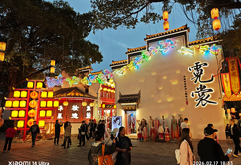 锦绣中华民俗村第 114 张图片