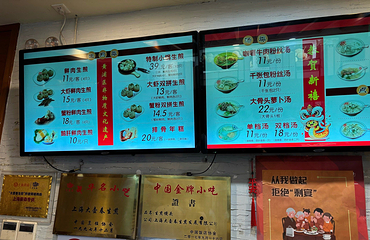 大壶春（四川中路店）第 29 张图片