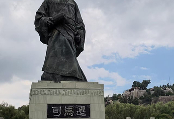 司马迁祠景区第 15 张图片