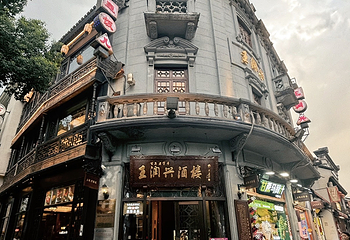 清河坊街第 96 张图片