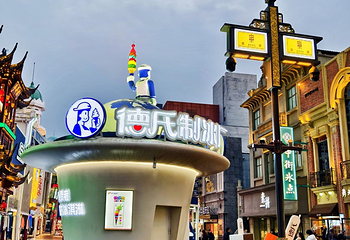 中街第 12 张图片