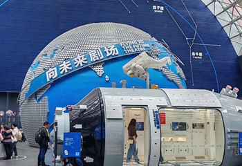 四川科技馆第 87 张图片