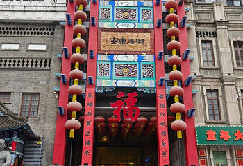 安东老街第 15 张图片