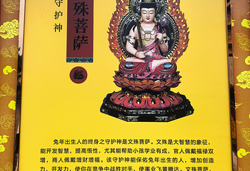 普宁寺第 36 张图片