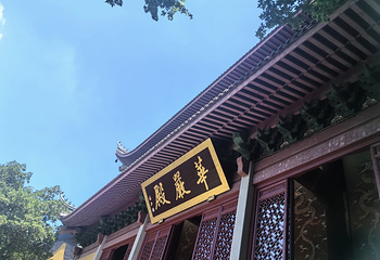 灵隐寺第 108 张图片