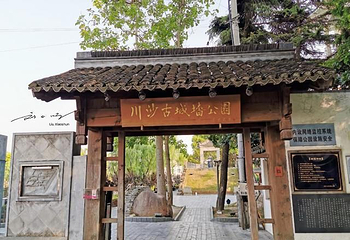 川沙古镇第 38 张图片