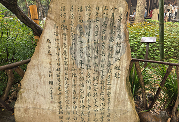 杜甫草堂第 322 张图片