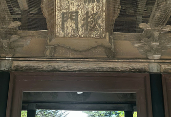 永乐宫第 110 张图片