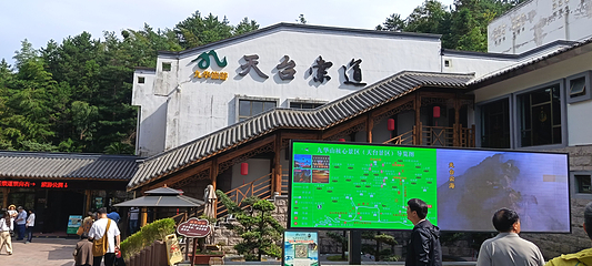 九华山风景区第 163 张图片