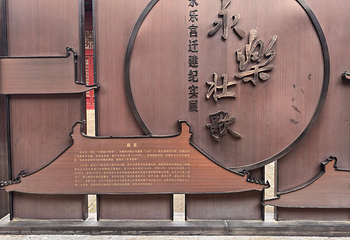 永乐宫第 106 张图片
