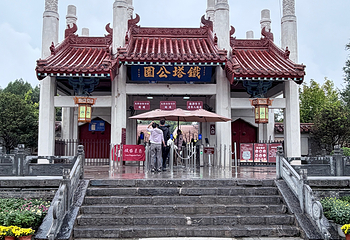 铁塔景区第 66 张图片
